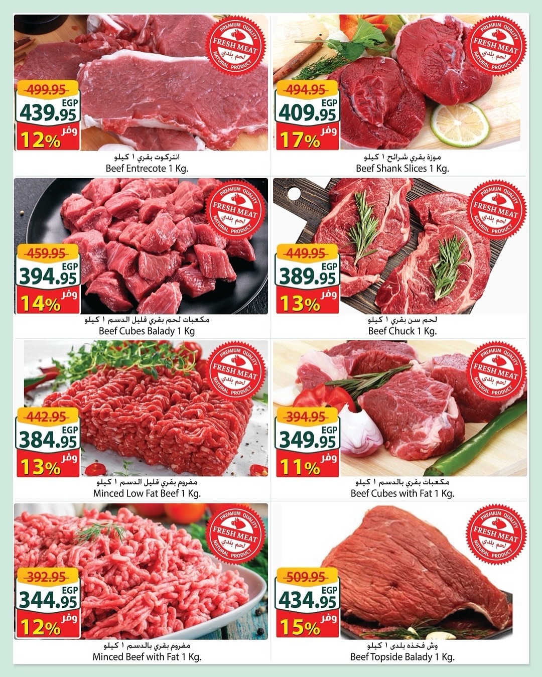 spinneys offers from 22oct to 9oct 2025 عروض سبينس من 22 أكتوبر حتى 9 أكتوبر 2025 صفحة رقم 2